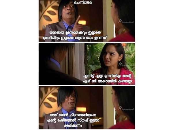 പറ്റിപ്പോയതാവും! പറ്റിപ്പോയതാവും!
