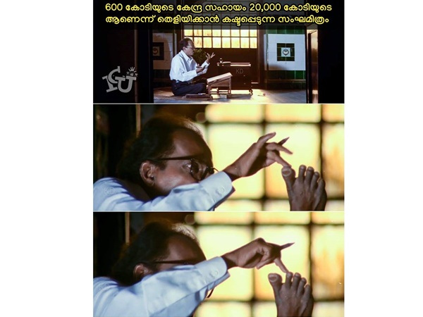 കുറേ കഷ്ടപ്പെടും കുറേ കഷ്ടപ്പെടും