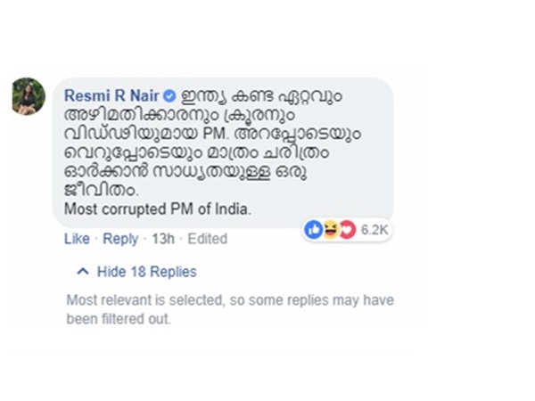 ഉപദ്രവിക്കരുത്