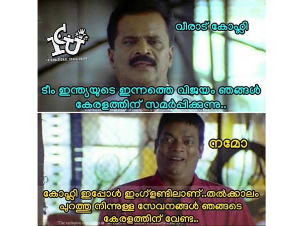 ഇനിയിപ്പോ കോലിയുടെ പണവും ഇനിയിപ്പോ കോലിയുടെ പണവും