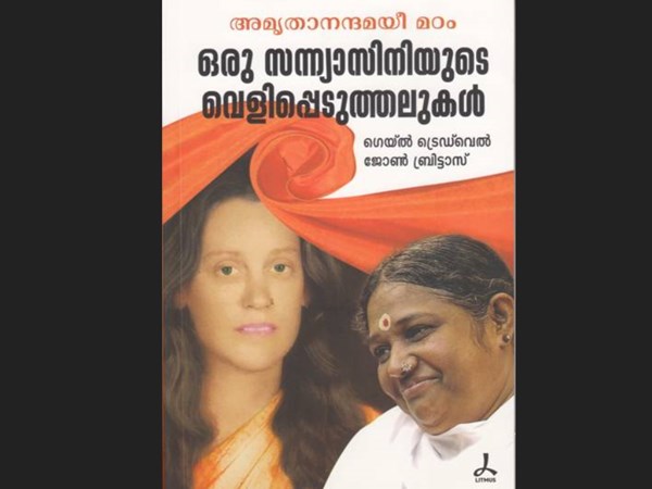 മുൻപും വിവാദങ്ങൾ