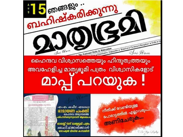 കാമ്പെയ്ന്‍