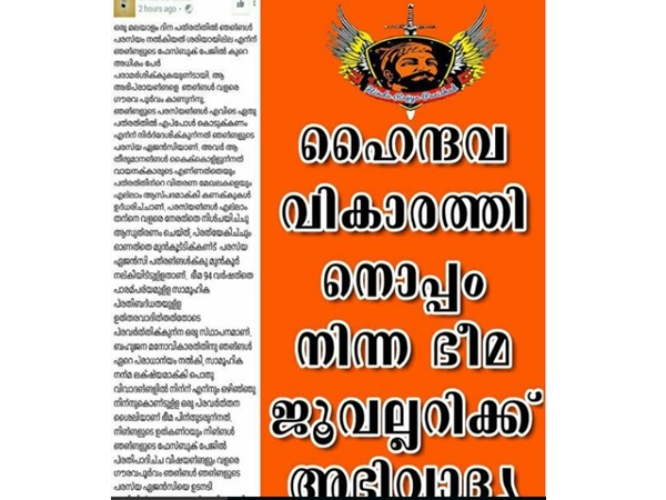 പരസ്യ ദാതാക്കള്‍