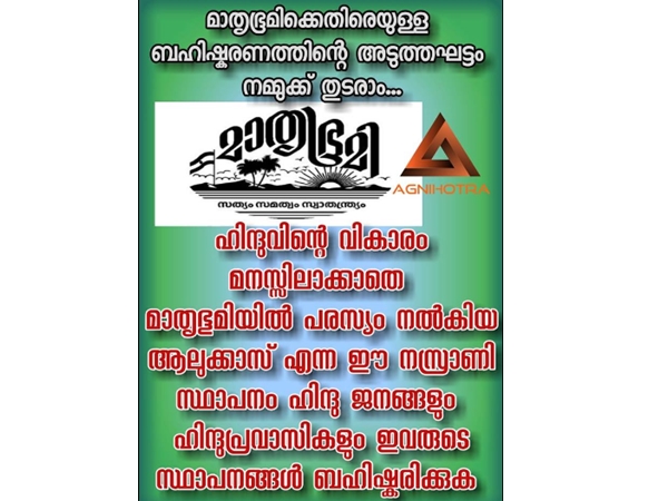 ബന്ധപ്പെടാം