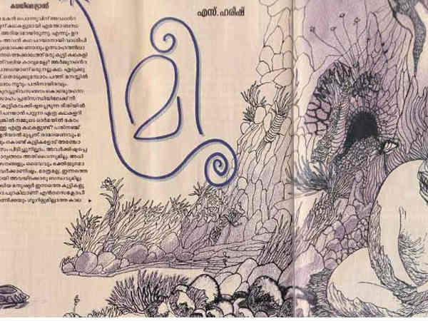 ഗൗരവപ്പെട്ട കാര്യം ഗൗരവപ്പെട്ട കാര്യം