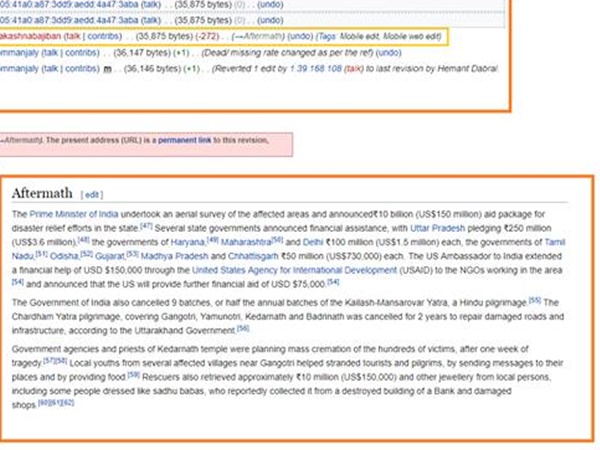 വിക്കിപ്പീഡിയ എഡിറ്റ് ചെയ്തത്