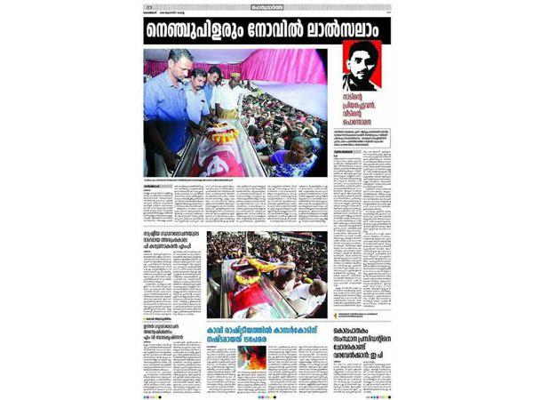 മണിക്കൂറുകള്‍ക്കുള്ളില്‍