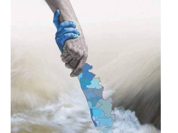 നിങ്ങൾക്കും കേരളത്തെ സഹായിക്കാം