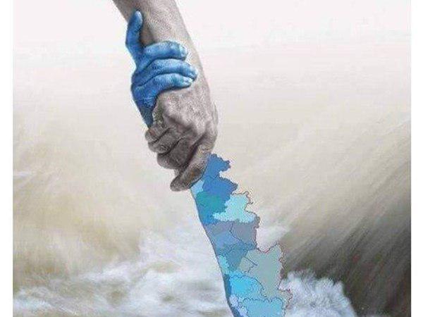 നിങ്ങള്ക്കും കൈത്താങ്ങാകാം കേരളത്തിന്.... നിങ്ങള്ക്കും കൈത്താങ്ങാകാം കേരളത്തിന്....