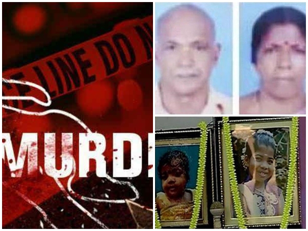 തെളിവായി ഡയറി