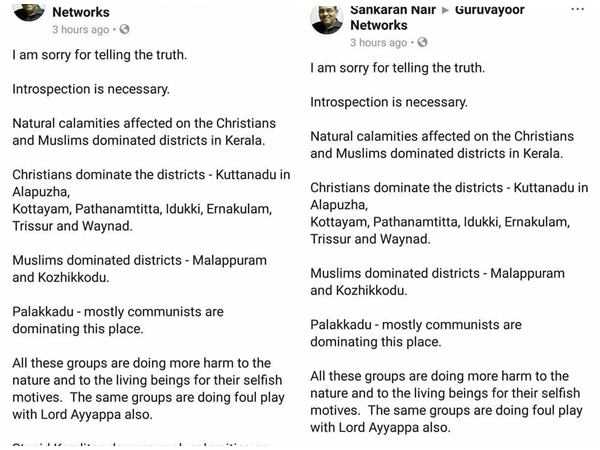 മുസ്ലീങ്ങളും ക്രിസ്ത്യാനികളും