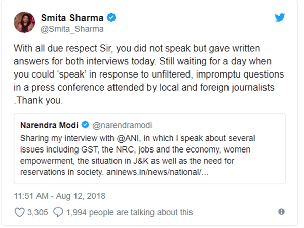 സ്മിത ശര്‍മ്മയുടെ പ്രതികരണം