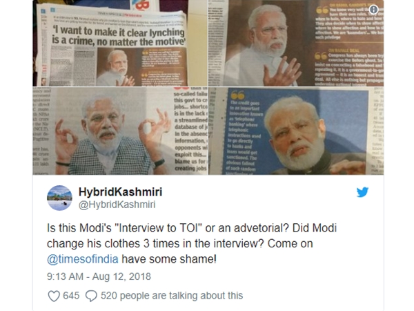 പിആര്‍ പരാജയങ്ങള്‍