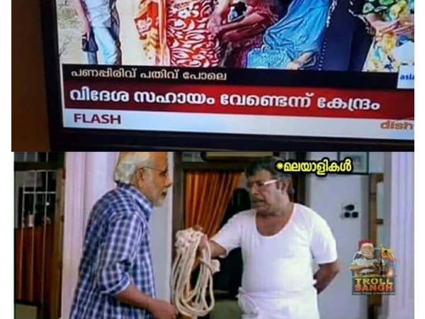 പറഞ്ഞ് പോകും 