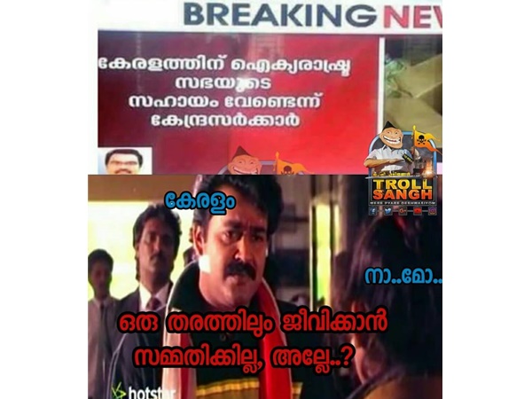 ജീവിക്കാന്‍ സമ്മതിക്കില്ലേ... 
