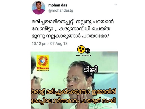 കോപ്പിലെ വര്ത്തമാനം കോപ്പിലെ വര്ത്തമാനം