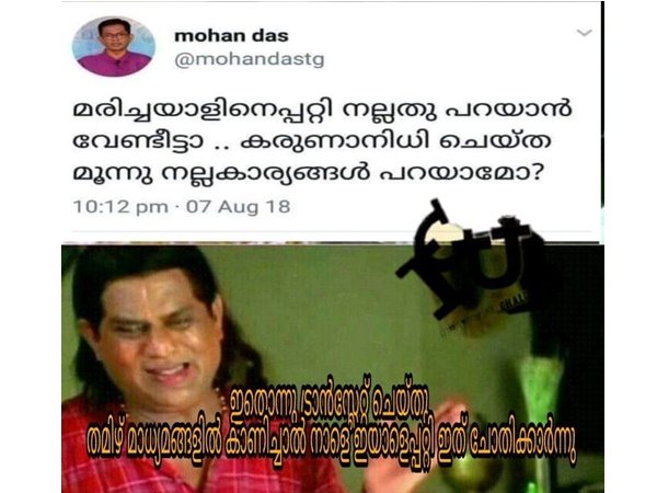 തമിഴ്നാട്ടുകാര് തമിഴ്നാട്ടുകാര്