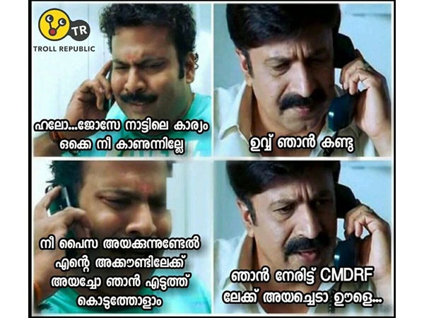 നേരിട്ട് അയച്ചാല്‍ മതി 