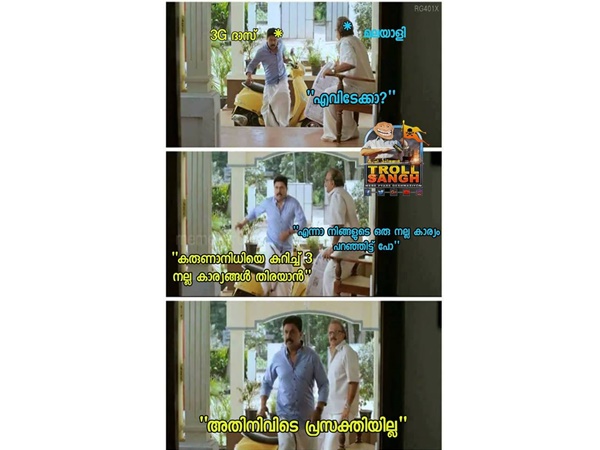 പ്രസക്തിയില്ല പ്രസക്തിയില്ല