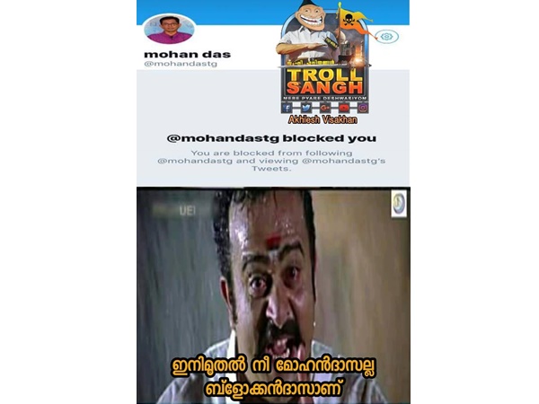 ബ്ലോക്കന് ബ്ലോക്കന്