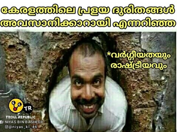 ഇറങ്ങിയിട്ടുണ്ട് 