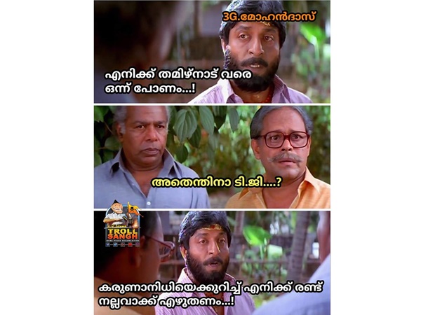 മനസ്സുമാറിയോ മനസ്സുമാറിയോ