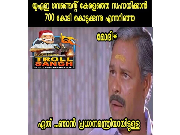 ഞെട്ടിപ്പോയോ.... 