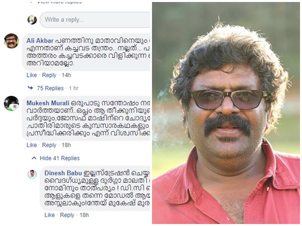 തെരുവിൽ നേരിടണം