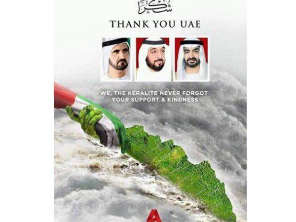 മാറ്റം വരുത്തേണ്ടതില്ല