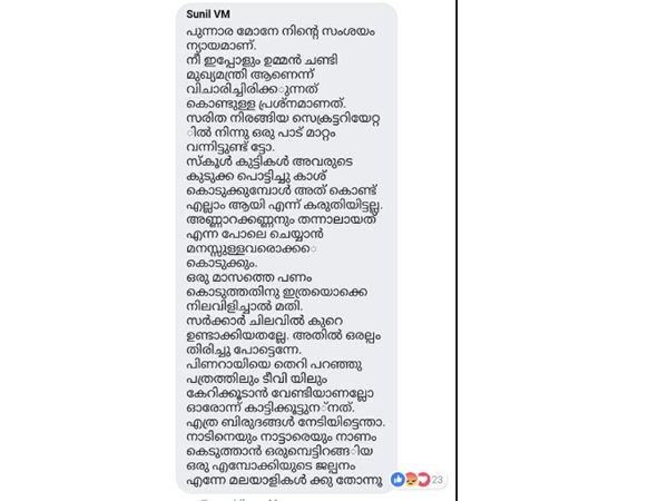 എമ്പോക്കി