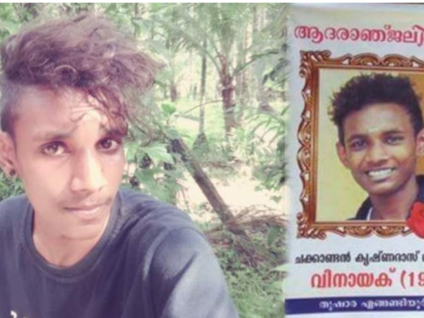 കണ്ണിൽ പൊടിയിട്ടു