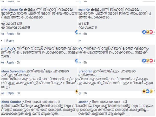 ട്രോൾ പൊങ്കാല 