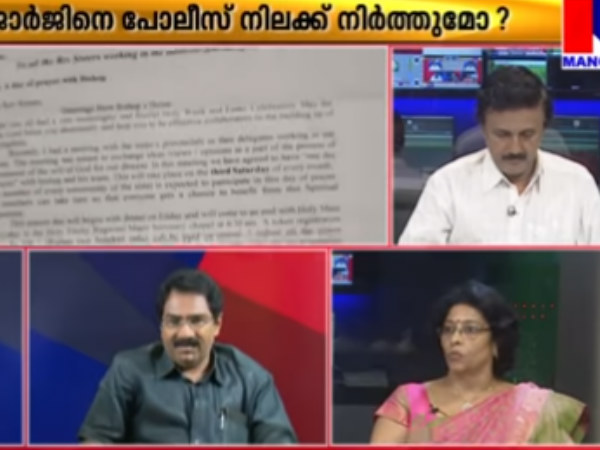 വൃത്തികെട്ട പുരുഷന്‍ 