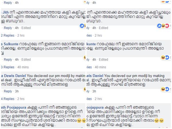 നാണമില്ലേ മനുഷ്യാ