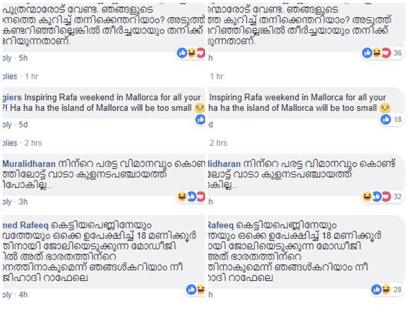 നിനക്ക് സമാധാനം ആയല്ലോ