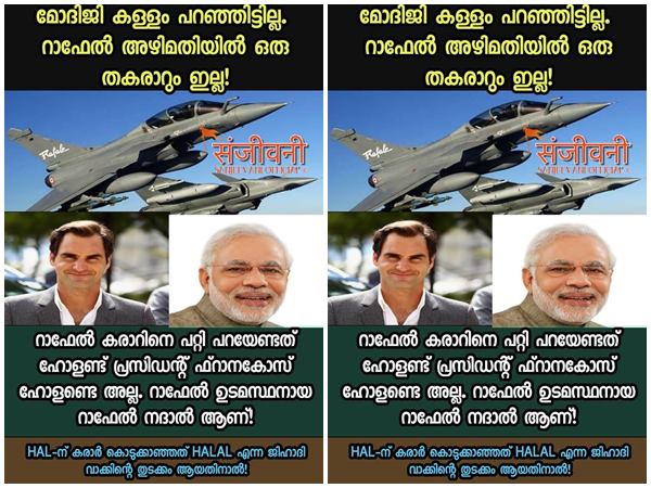സഞ്ജീവനിയിലെ പോസ്റ്റ് 