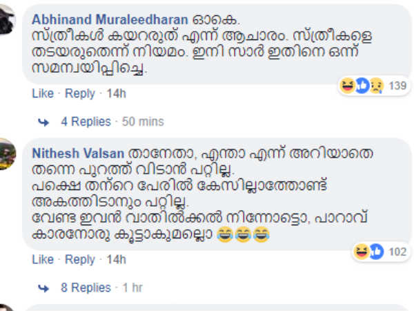 ലാലേട്ടനുമായി സാമ്യം