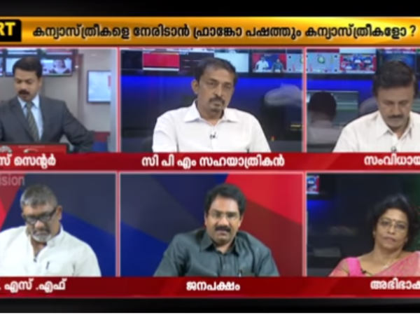 മേരിക്കുഞ്ഞിന് കുശുമ്പ് 