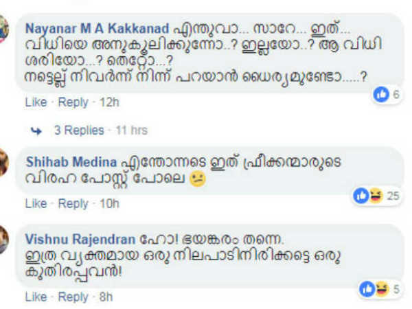 വളരെ സുവ്യക്തവും