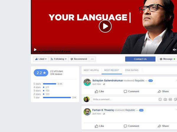 റേറ്റിംഗ് പൂട്ട് മലയാളി