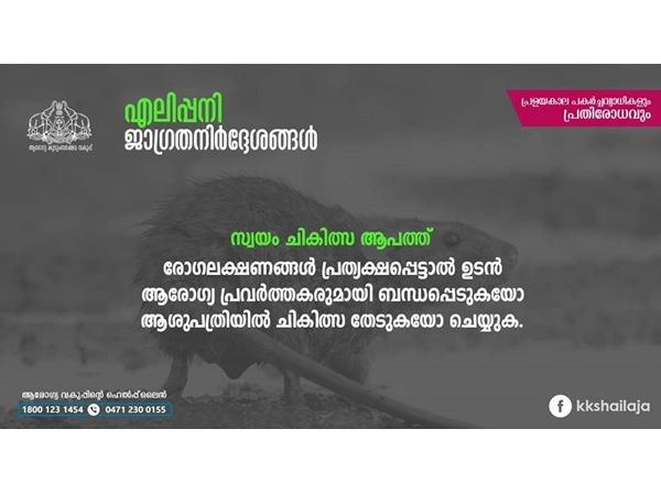 ശുചീകരണം