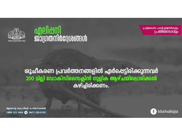 ആഴ്ചയിലൊരു ദിവസം