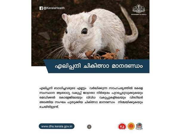 ഒന്നിച്ചൊരു ദിവസം