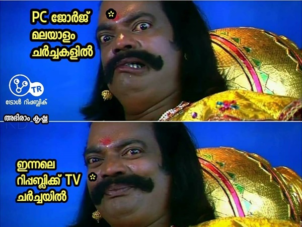 എരിവും പുളിയും