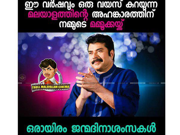 ജന്മദിനാശംസകൾ