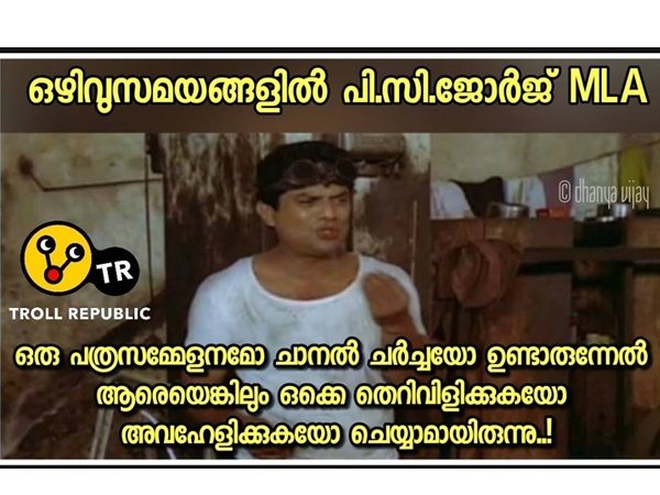 ഒഴിവു സമയങ്ങള്‍ ആനന്ദകരമാക്കാന്‍