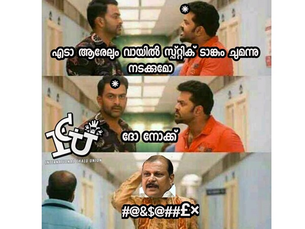 പിസി ജോര്‍ജിന്റെ ഭാഗത്ത് നിന്ന്