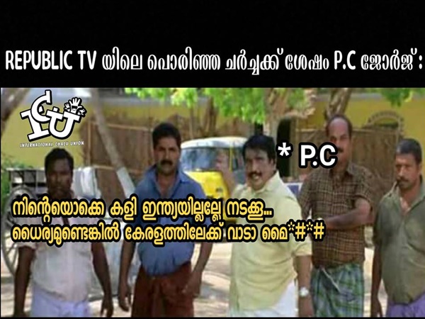 കേരളത്തിലേക്ക് വാടാ