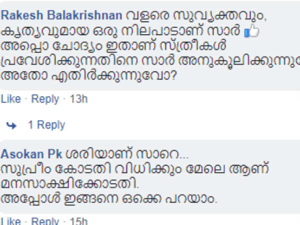 ഇത് നോട്ടുനിരോധനം ചോദിച്ച് പോലുണ്ടല്ലോ....