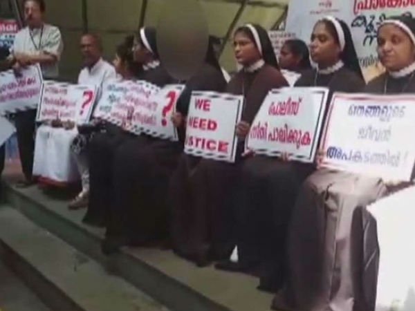 കന്യാസ്ത്രീ സമരത്തിനെതിരെ കന്യാസ്ത്രീ സമരത്തിനെതിരെ